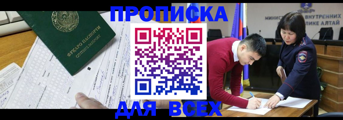 регистрация для дет. сада в Богородицке