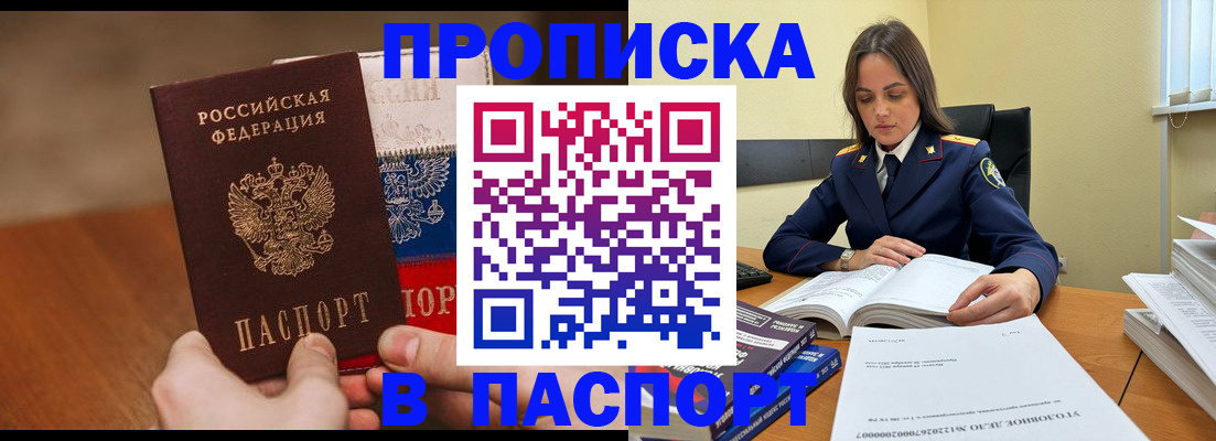 регистрация для школы в Богородицке