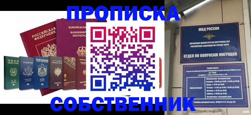 регистрация для дет. сада в Богородицке