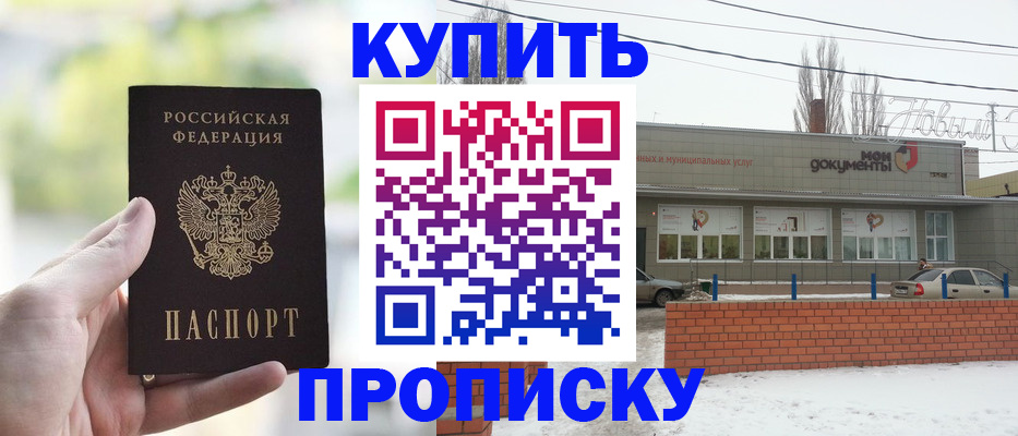 регистрация в Богородицке